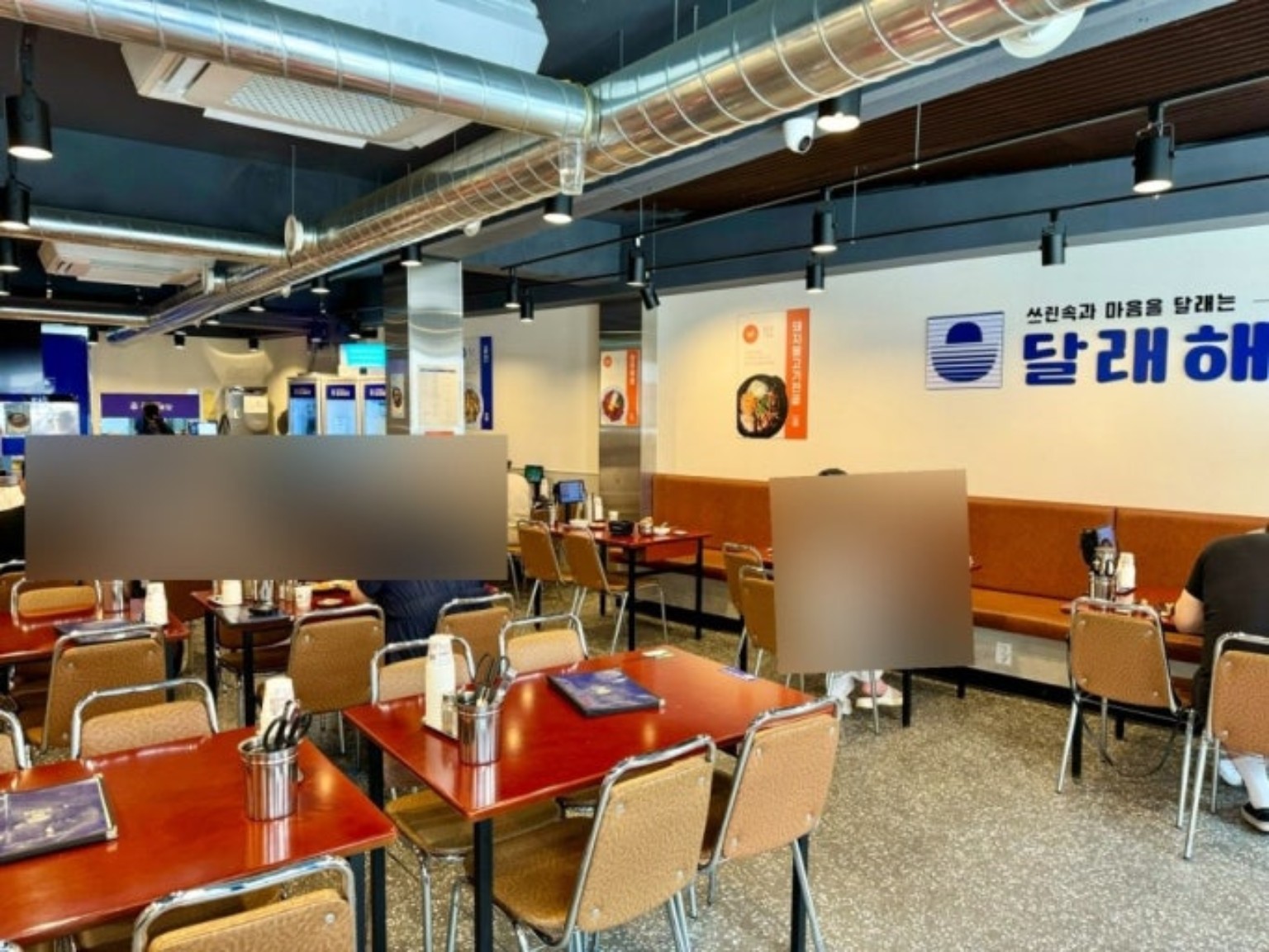 달래해장 부산동래점 홀 · 테이블 좌석
