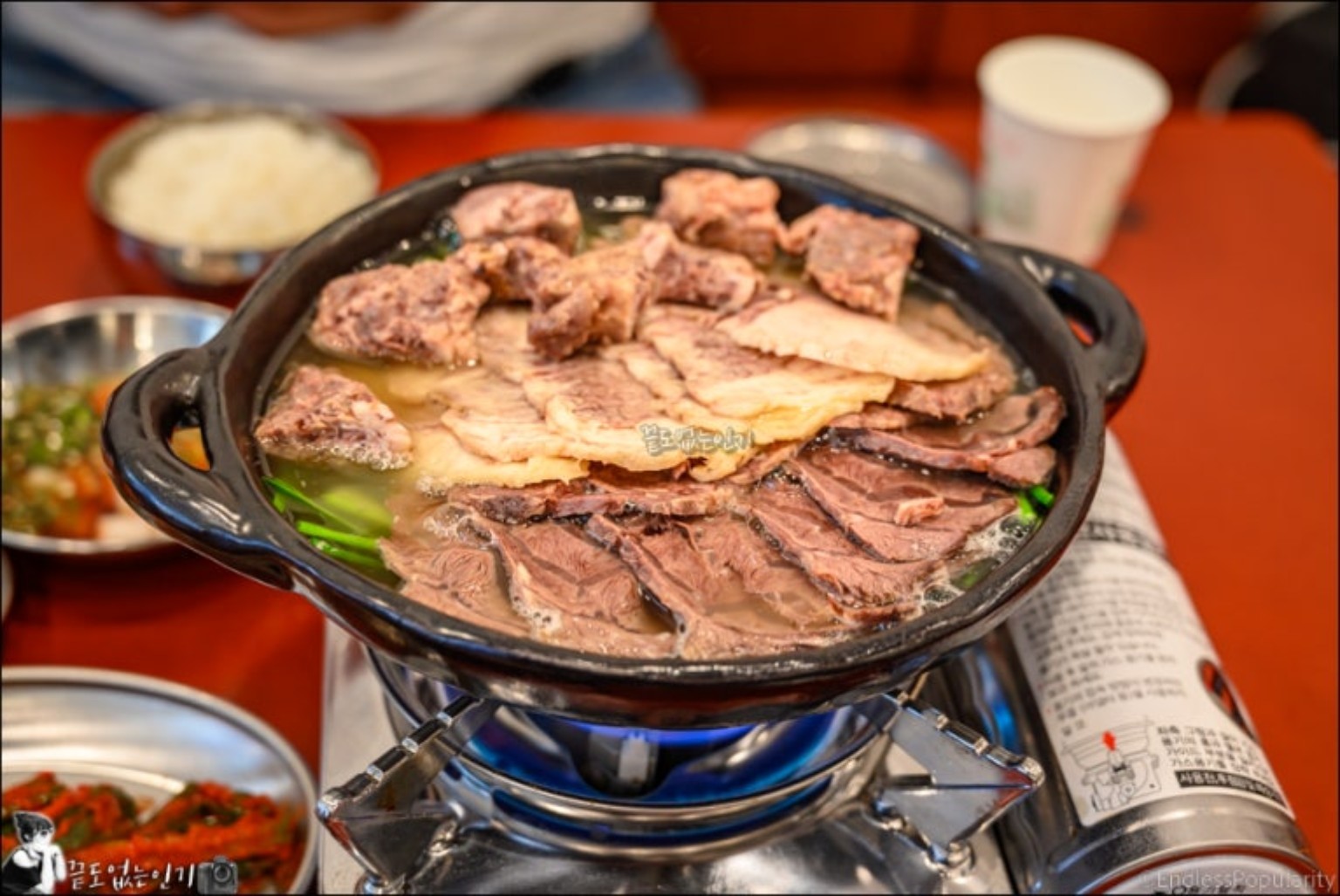 모듬수육